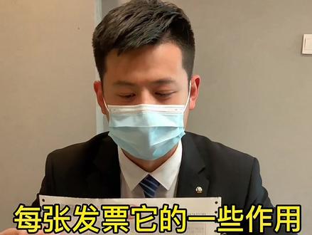 购车发票的作用有哪些,你知道吗?#变声 #同城热点 #抖音汽车 #懂车小知识 #带你懂车