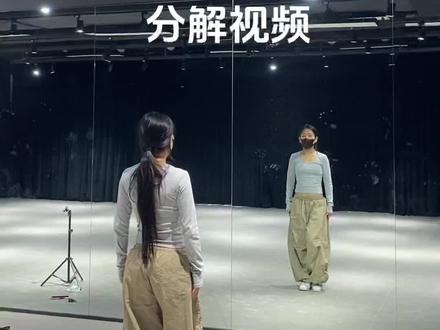 #基础爵士 #mylove #镁镁编舞 my love舞蹈慢速喊拍分解视频~~#零基础学舞蹈