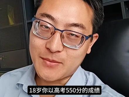 中国民用航空飞行学院#高考 #志愿填报