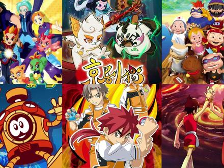 零帧起手童年动画歌曲,我就不信你能忍住不唱 #赛尔号 #京剧猫 #国漫补完计划 #动漫编年史 #我在抖音看动漫