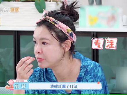 #新生日记 刘芸回忆儿子成长瞬间,骄傲喜悦涌上心头