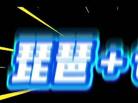 用Suno生成古筝+电音,30秒做出赛博国风?这提示词也太牛 #suno #suno提示词 #AI音乐 #SUNO教程 #国风