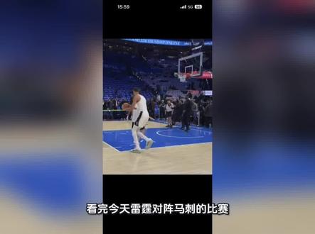 雷霆G2对阵马刺 #nba #nba季后赛 #文班亚马 #亚历山大 #马刺
@NBA @俄克拉荷马雷霆队 @圣安东尼奥马刺队