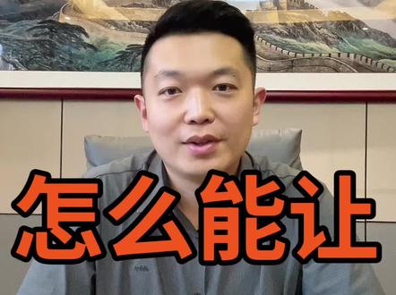 怎么可以让根系变壮#干货知识分享 #三农#齐鲁远见