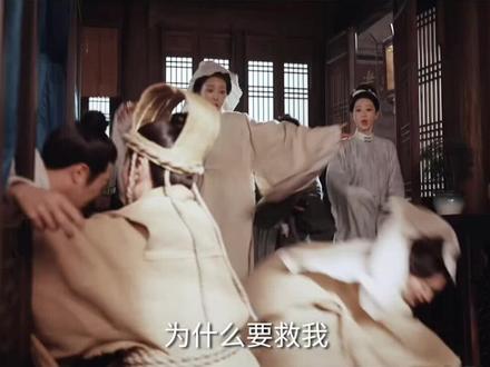 华儿也要黑化了吗? #家业 #李墨 #家业传承