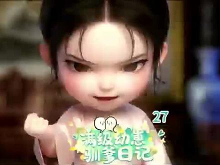 27集软软#国漫 #国漫崛起 #国漫推荐