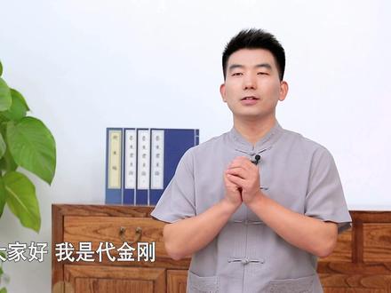 脸上的“止痛开关”,中医两招止痛!清热泻火有效治牙 #健康养生 #牙疼 #颊车穴 #下关穴 #清火泻热