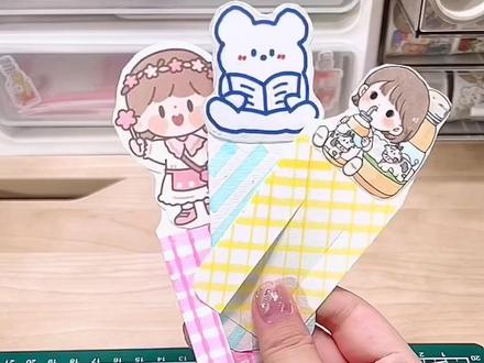 沉浸式自制书签#书签 #手帐 #小学生 #贴纸 #手工diy #母女日常 @抖音小助手 @DOU+小助手