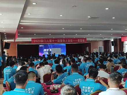 掌门人集团
入围中央电视台【信用中国】栏目
足以说明
掌门人集团是一家有诚信的企业
掌门人集团安全 稳定 靠谱
是支付人可以信赖的企业