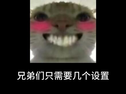 玩三角洲听不清脚步怎么办? #三角洲行动 #三角洲护航 #三角洲 #三角洲跑刀 #iKFKingG