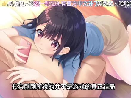 本以为只是个拔#galgame #童贞兄妹