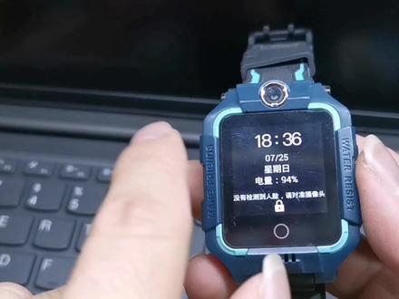 儿童定位手表忘记密码怎么办?不用刷机提供注册码就可以恢复解除 #夺冠2021