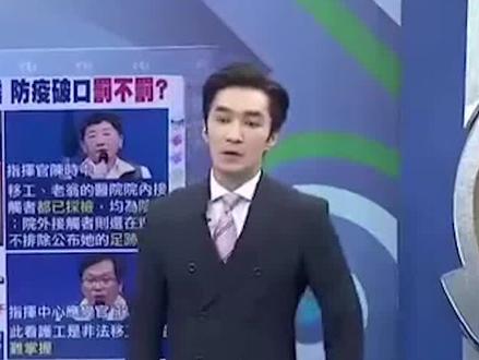 过分!台当红主持耍大牌 当众辱骂节目导播1分钟 嘉宾吓得冒冷汗