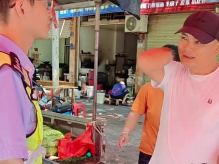 交警暖心劝离占道经营“双手残疾”的男子,即使生活再难,生活也要继续, 一定加油!必须加油!#正能量 #警民一家亲 #警民dou平安 #政务原创作者联盟