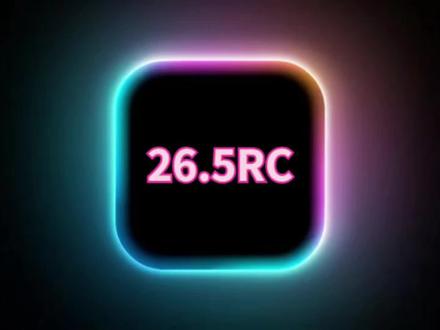 iOS26.5RC网络信号明显提升,极致省电,建议都升级 #iOS26.5测评 #iOS26.5RC #iOS升级指南