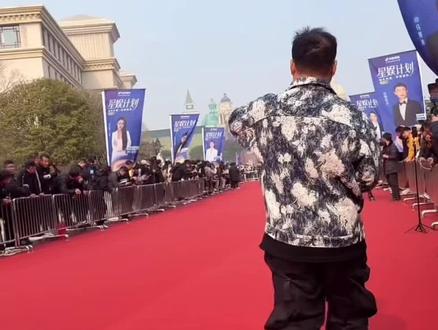 @关恒(蹦山咔拉咔)º⁶¹⁶ 今天是走红毯的fantastic baby。帅!帅!帅!#蹦山咔拉咔#星娱计划 #明星现场 #上热搜