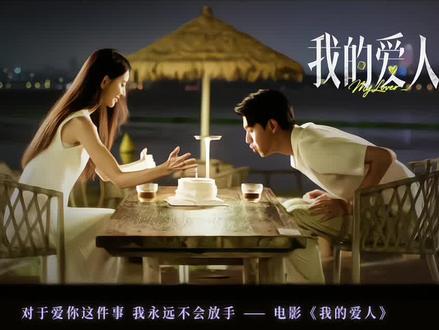 我心可鉴 对于爱你这件事我永远不会改变.