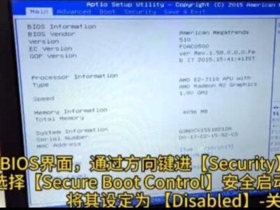 华硕笔记本开机进BIOS设置方法#电脑知识 #让技术变的更有价值