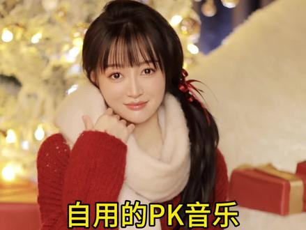 有需要的拿去用#直播背景音乐