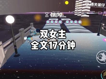 全文17分钟,一口气看完#le #gl #一口气看完 #女生必看