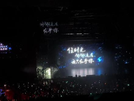 我只在乎你
大屏是普普自己写的歌词
唱着唱着就哭了
#郝熠然 #吾岸彼岸