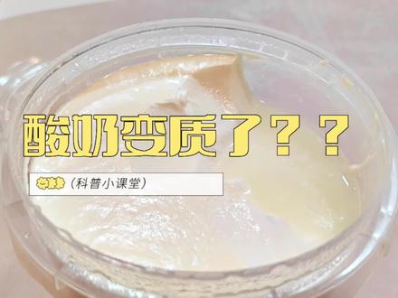 赶快把天然优质乳清利用起来!!别再说它是变质的产物了……#鄂尔多斯美食 #纯天然无添加 #抖音美食推荐官