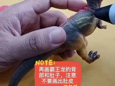 #霸王龙 #恐龙 #打印笔 #创意手工 #手工制作 打印笔制作霸王龙复原模型