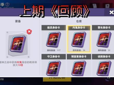 太空杀:老K上将的任务2季-简单推理,这是最基本的推理,我的朋友 #这波操作很秀 #游戏精彩时刻 #制作不易