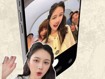 iPhone新功能你用上了多少个⁉️ 隐藏功能! 如果买了iPhone 17, 一定要开的"回本"设置!! 快来看看自己有没有漏了哒!~
#硬核玩家计划 #iPhone17 #手机技巧 #iPhone隐藏功能 #iphone设置