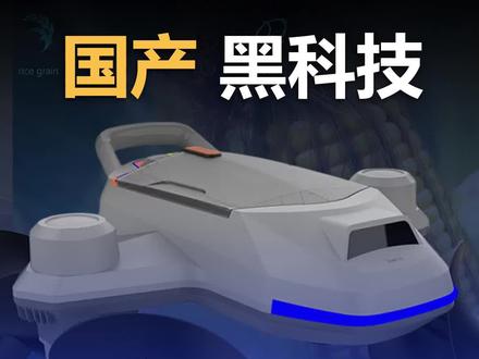 国产硬核黑科技,储粮行业“土行孙”-平仓机器人 #科技 #机器人 #芯禾机器人 #国产