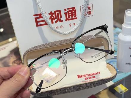 花99给自己配副好眼镜~ #眼镜 #配眼镜 #配镜 #当代年轻人消费观 #眼镜控