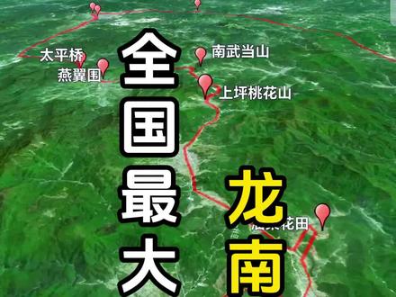 中国最大的桃花圣地也开花,节后最佳好去处!攻略分享给大家!#春节旅游胜地 #春节去哪 #广东桃花 #河源连平