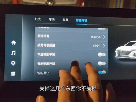 艾瑞泽8丶车速120仪表发红,报警,解决教程。