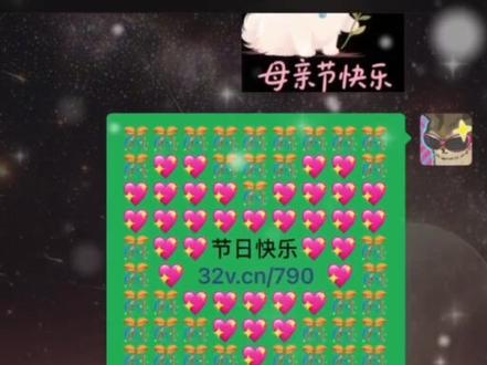 待到母亲节,给妈妈与众不同的专属祝福。 #母亲节文案 #妈妈永远是最爱我的人 #母亲节文案