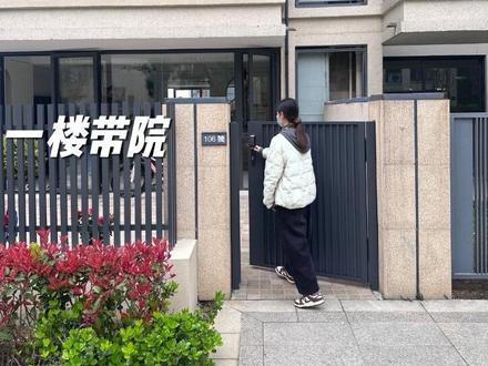 一镜到底丨欢迎收看您一楼带院的家🏠 #一镜到底 #一楼带院子 #一镜到底看我家 #一楼带院装修