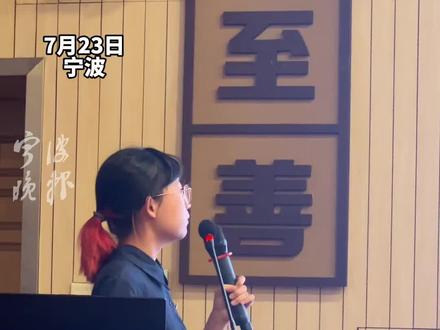 “如果有天花板,那就把天花板掀翻”,镇中女生高考703分被清华录取,是文科班中唯一选考技术的学生#宁波新闻