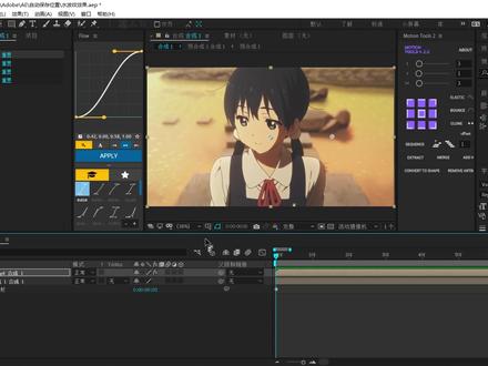 玻璃破碎效果#AE教程 #动漫剪辑