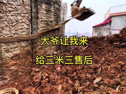 不一样的售后,东家既然请到了我,就要知道便宜没好货,哈哈