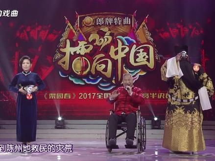 ##舞台 ##演出现场 ##开口跪 豫剧:《下陈州》