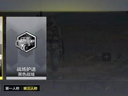 节奏最快的战场模式!战场护送 推车模式 近距离的拼抢团战新体验#使命召唤手游 #游戏 #codm #手游 #游戏日常