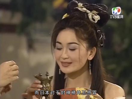 FC十大经典RPG游戏第九位!#封神榜 #游戏 #fc游戏