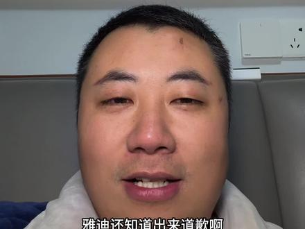 还是厂家扛下了所有#背锅侠