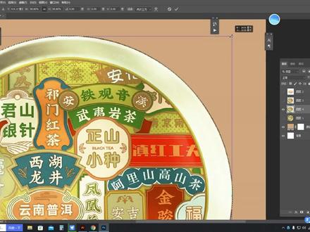#ps基础 #软件学习 #ps教学 载入选区,Ctrl+缩略图,学习软件基础