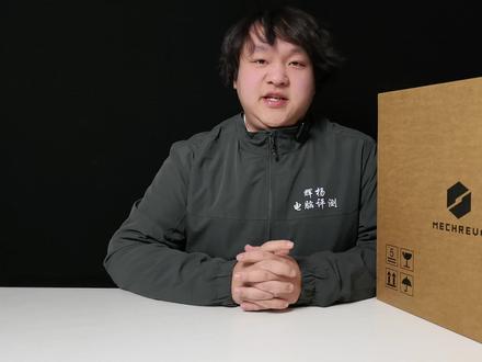 极光X潮玩版-海盐白-开箱验机 CPU:i7-14650HX 显卡:RTX5060 内存:32G 硬盘:1T
#极光X潮玩版 #笔记本电脑推荐 #机械革命 #开箱测评
