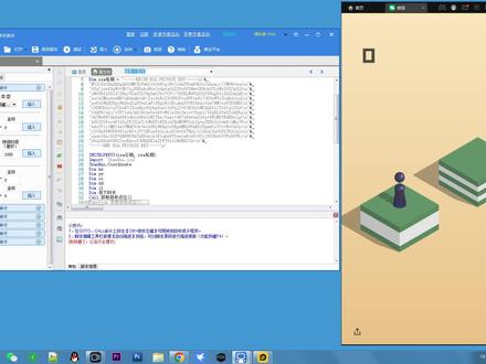 #按键精灵#跳一跳 #跳一跳秘籍打造一个命中率100%的脚本!