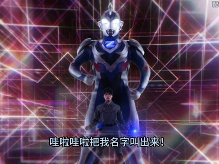《上 海 奥 特 曼》 #上海话 #搞笑 #配音 #奥特曼 #泽塔