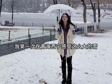 在中国我们不说妇女节快乐 我们要说 若有气质藏于深 身 岁月从不败美人 我们不说贤良淑德 大风一日同风起 扶摇直上九万里 我们不说岁月催人老 我们要说 且将新火试新茶 诗酒趁年华 我们不说相夫教子我们要说 我见青山多妩媚 料青山见我应如是 亲爱的我们 祝福不止今天 而是岁岁年年。去乘这漫天的飞雪吧 做不被定义的风 去踏过岁月河山 做万物生长的春 愿你 清醒 独立 明朗 热烈!
#妇女节祝福请查收 #妇女节文案 #妇女节 #一起看雪 #雪景