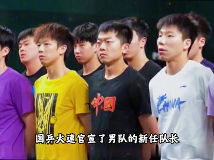 5次单骑救主,换来集体沉默?看国乒人走茶凉的残酷真相! #樊振东 #王皓 #国乒 #体育