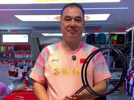 这次给大家带来80一代和二代4u/G6的参数。看看有没有适合自己的点的#羽毛球 #李宁 #雷霆80