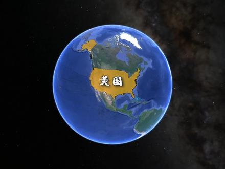 同样是战争,为什么美国越打越有钱,俄罗斯越打越穷? #卫星地图 #地理知识 #地理